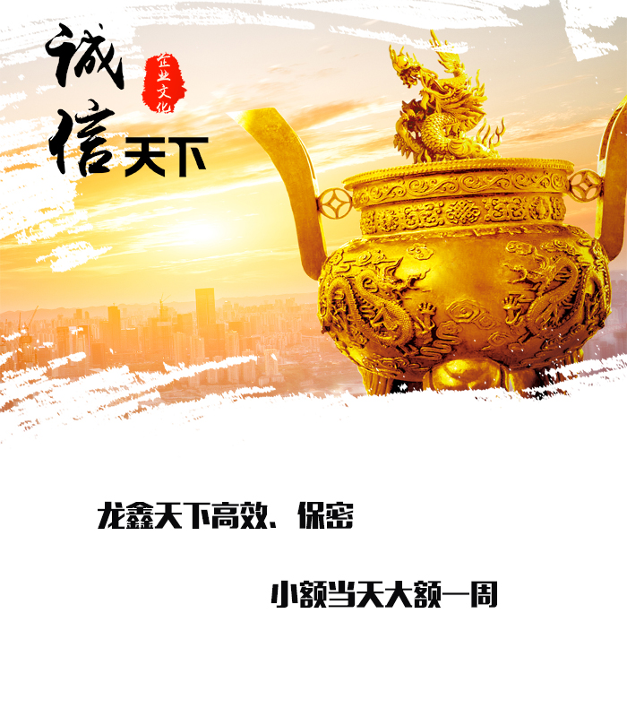 禅城要债公司